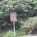 1231大粗坑古道 (3).JPG