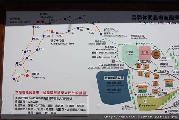 0513野馬瞰山 (34).JPG