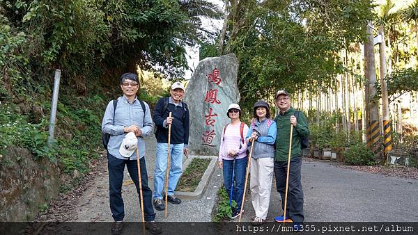 1215鳴鳳古道 (9).jpg