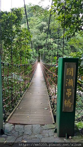 0509闊瀨古道 (6).jpg