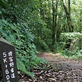 0625特富野古道 (132).jpg