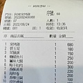 20220924_134717.jpg