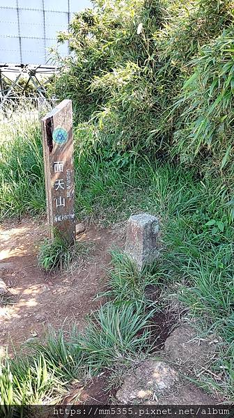 陽明山國家公園大屯公園、二子坪、面天山--1120916