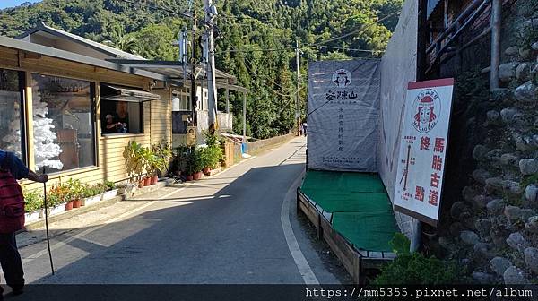 新竹縣尖石鄉梅花天湖農園、向天湖山、馬胎古道--112110