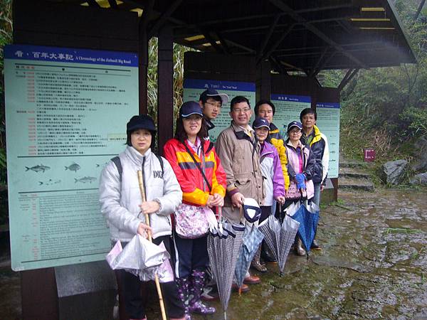 1000326魚路古道雨中行 (2).JPG