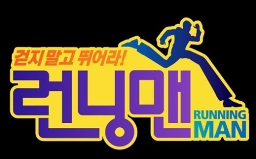 12-08-28-running-man-logo