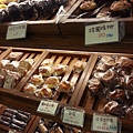 20131205_142206.jpg