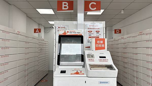 對啊!!這是無人商店~