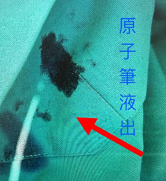 衣褲沾到原子筆的墨水○○○可以這樣清喔!!