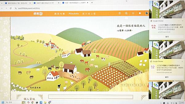 令人無法作業～好友們您的格子有這情形嗎？