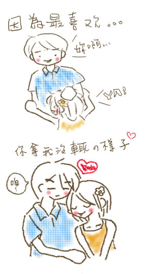 love2-2.jpg love2-2.jpg