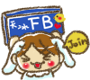 FB加入(小)2.png