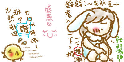 催推圖.jpg 催推圖.jpg
