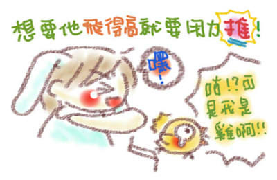 催推圖2.jpg 催推圖2.jpg