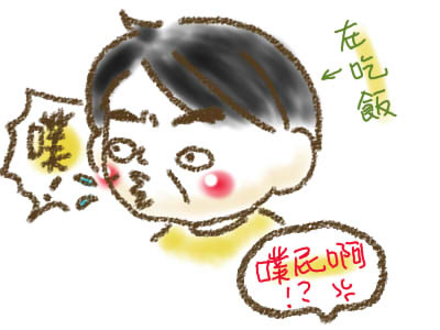 我爸噗.jpg 我爸噗.jpg