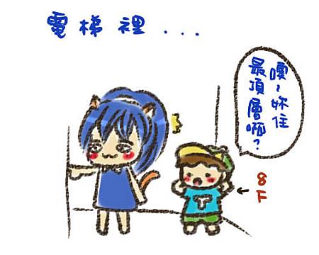 姊姊你是大野狼嗎.jpg 姊姊你是大野狼嗎.jpg