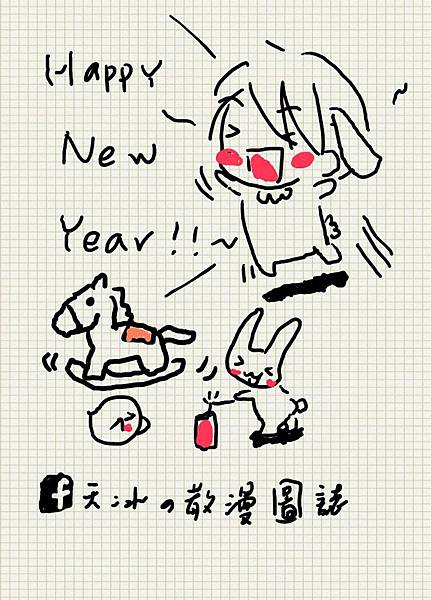 Idea note_20140129_014936_01(1) Idea note_20140129_014936_01(1)
