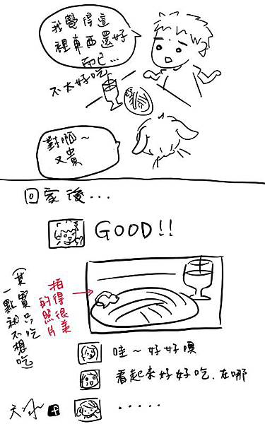 炫耀.jpg 炫耀.jpg