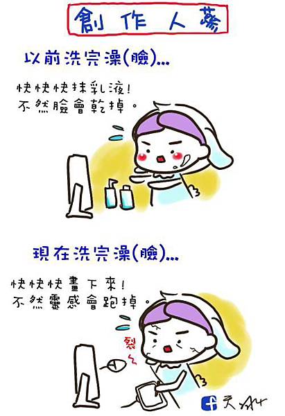 洗完澡.jpg 洗完澡.jpg