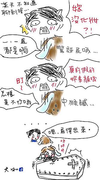 素顏.jpg 素顏.jpg