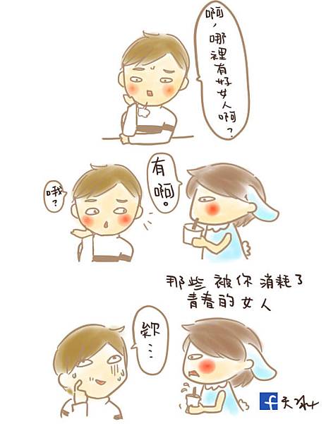好的女人.jpg 好的女人.jpg
