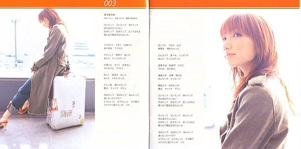 3rdstation_booklet03