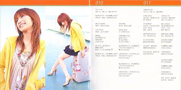 3rdstation_booklet09