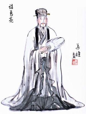 諸葛亮以法治蜀 政績斐然 台慶不動產竹東北興店張美園電話 痞客邦 諸葛亮以法治蜀 政績斐然 台慶不動產竹東北興店張美園電話 痞客邦