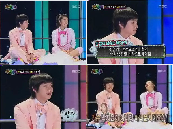 090607 MBCQuizPrince00.jpg 090607 MBCQuizPrince00.jpg