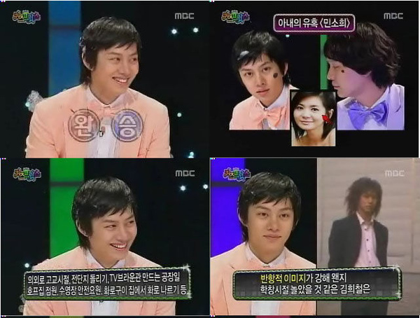 090607 MBCQuizPrince01.jpg 090607 MBCQuizPrince01.jpg