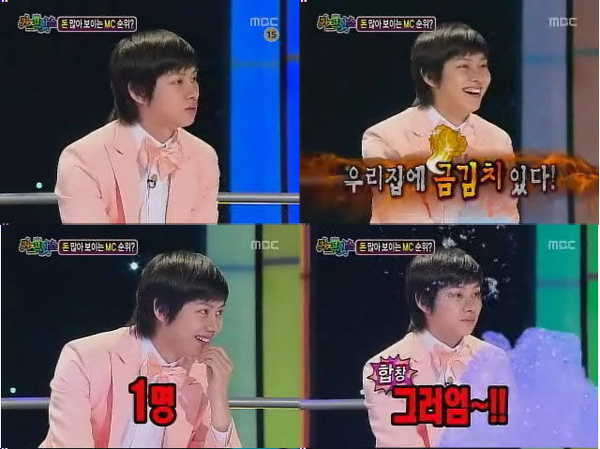090607 MBCQuizPrince05.jpg 090607 MBCQuizPrince05.jpg