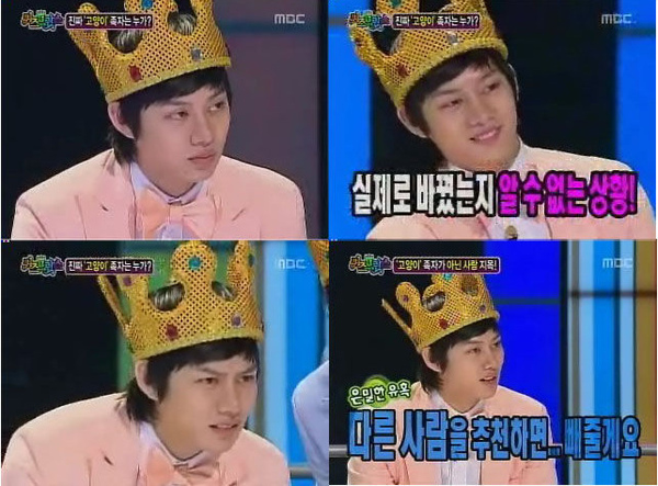 090607 MBCQuizPrince06.jpg