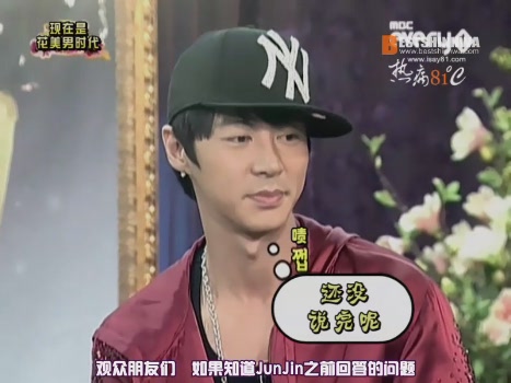 090616 MBC 現在是花美男時代 JunJin [(010246)20-25-35].JPG