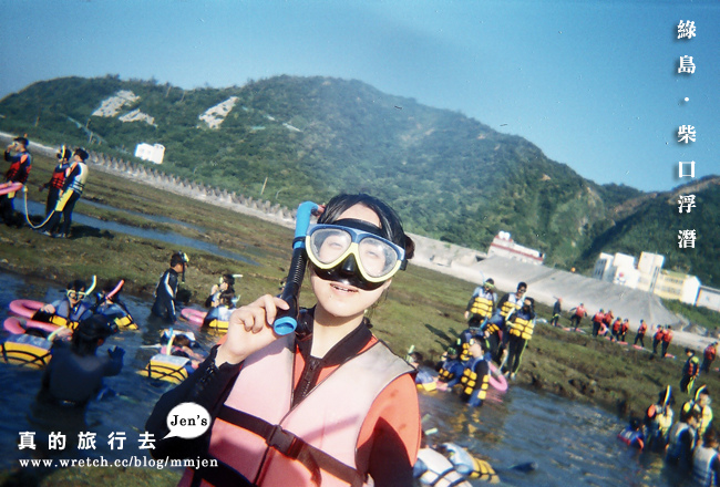 綠島 柴口 浮潛