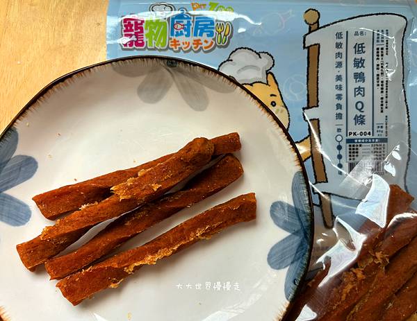 【寵物零食】寵物廚房//五星級肉肉零食~台灣在地製造的//高