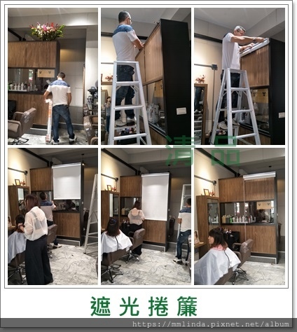 高雄市鳳山 店面裝潢：窗簾 遮光捲簾/拍照背景布 台灣布