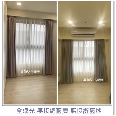 11313高鐵 無接縫窗簾.jpg