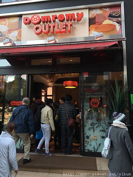日本 東京/上野 ドンレミーDomremy 點心甜點蛋糕OUTLET