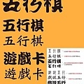 書葉-4~1.JPG