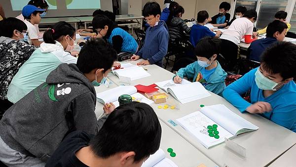 數學遊戲王0417_210419_23