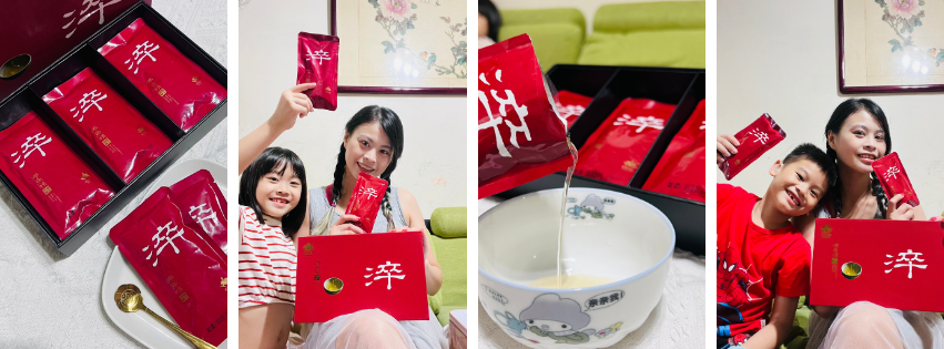 食補推薦 ］50年台南老店｜日芳珍饌淬魚精｜涵碧樓｜六福皇宮食材首選_11.png