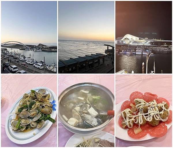 永安漁港-吃海鮮