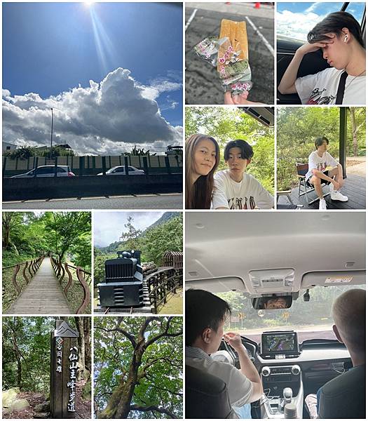 八仙國家森林遊樂區(娘家旅遊)