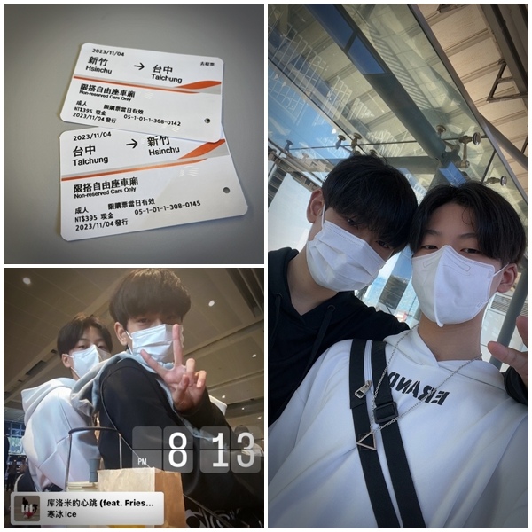 宸高鐵台中一日遊