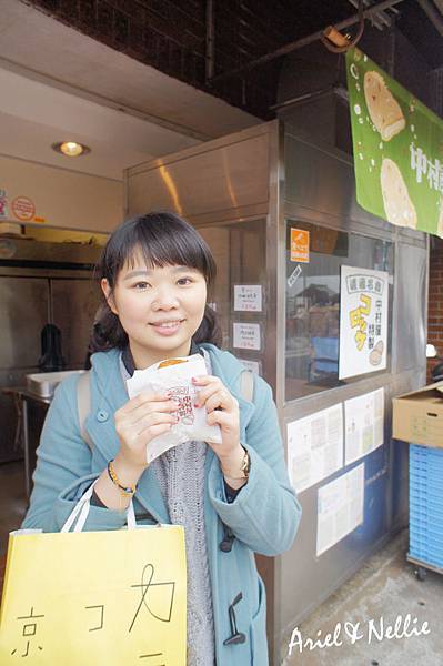 中村屋総本店