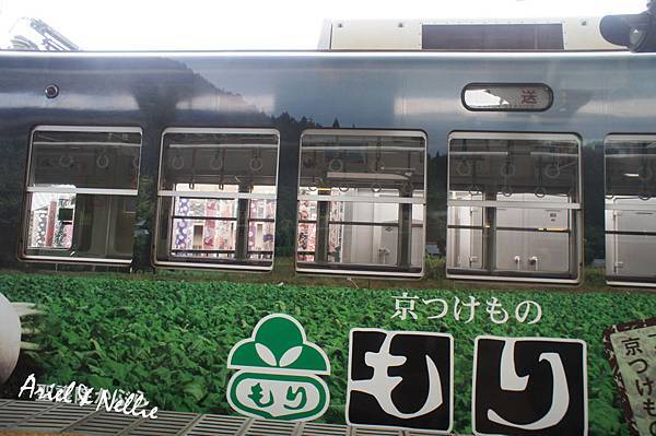 嵐山電車