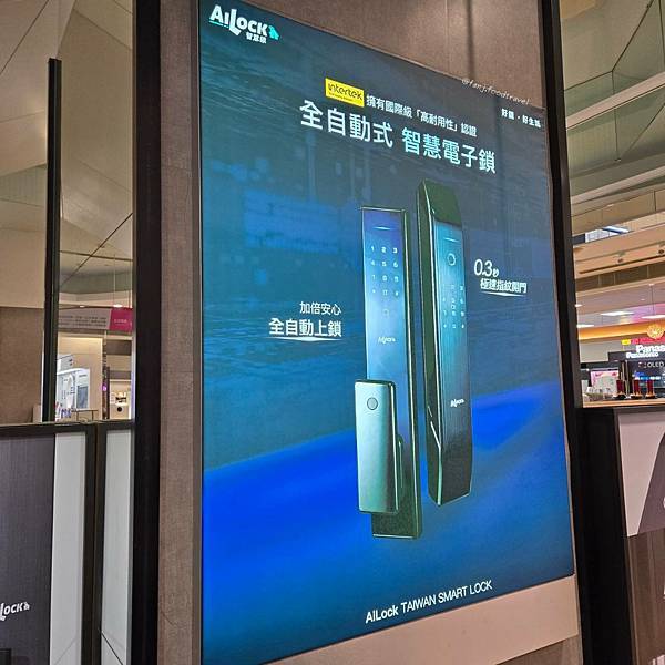 適合全家人的電子鎖，AiLock智慧鎖7合1旗艦plus款，