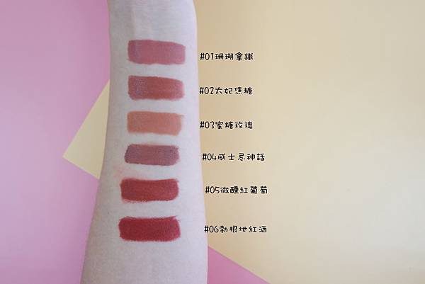 DSCF9021.JPG 【彩妝】愛美購 MALISSA KISS 霧面絲絨啞光唇膏 超保濕霧面唇彩 十二色試色測試✨ |平價霧面唇膏|持久顯色保濕|