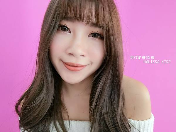 CIMG0135.JPG 【彩妝】愛美購 MALISSA KISS 霧面絲絨啞光唇膏 超保濕霧面唇彩 十二色試色測試✨ |平價霧面唇膏|持久顯色保濕|