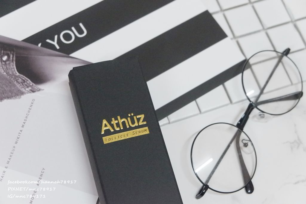 【睫毛保養】台灣雅色 Athüz睫毛賦活液 改善睫毛脫落稀疏 讓眼睛有神亮眼